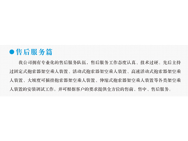 奇异果体育变频器,奇异果体育轮衬,奇异果体育驱动轮构件,湖南奇异果体育有限公司