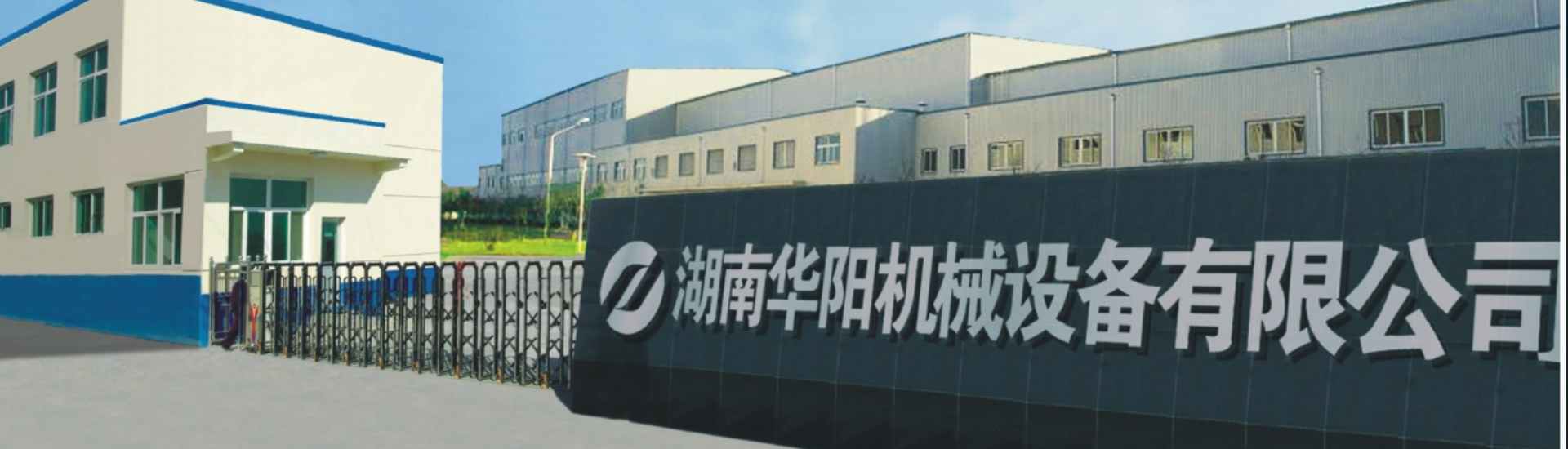 湖南奇异果体育有限公司_奇异果体育变频器|奇异果体育轮衬