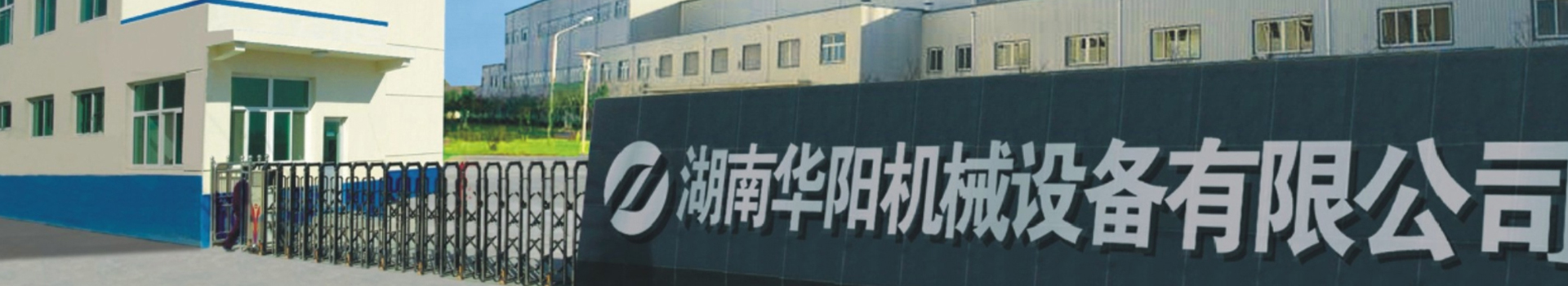 湖南奇异果体育有限公司_奇异果体育变频器|奇异果体育轮衬