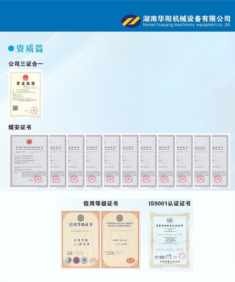 奇异果体育变频器,奇异果体育轮衬,奇异果体育驱动轮构件,湖南奇异果体育有限公司